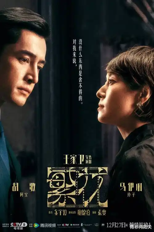 无名之辈都市悬疑短剧