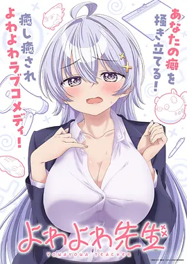 九霄剑歌漫画在线阅读