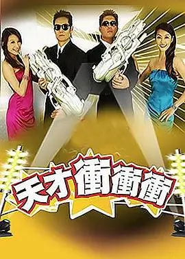 声生不息综艺在线观看